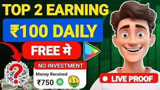 NEW EARNING APP TODAY | ₹1200 FREE UPI EARNING APPS 2024 | WITHOUT INVESTMENT TOP  EARNING APP