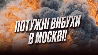  У Москві прогриміли вибухи! ДРОНИ дісталися до Рубльовки!