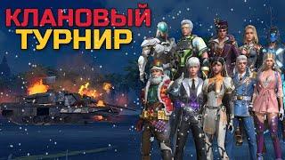 КЛАНОВЫЙ ТУРНИР НА «600$» | ЗАГАДОЧНОЕ ВЫЖИВАНИЕ - Last island of Survival #lios #ldrs #rustmobile