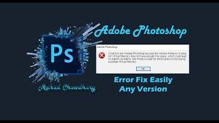 How to Fix not enough memory error in Photoshop