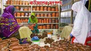 দেশে বিদেশে সাড়া জাগানো বাউফলের মৃৎপণ্য || Panorama Documentary