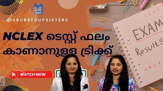 NCLEX pearson vue trick || What’s The Bad Pop Up For The NCLEX? #scrubbedupsisters