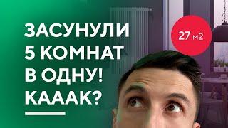 КВАРТИРА-СТУДИЯ НА МАКСИМАЛКАХ | как мы разместили 5 комнат в одной | дизайн-проект интерьера студии