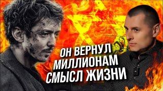 Он вернул МИЛЛИОНАМ смысл жизни! ВИКТОР ФРАНКЛ