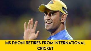 'Mahendra Singh Dhoni' Retires From International Cricket | MS Dhoni Retirement