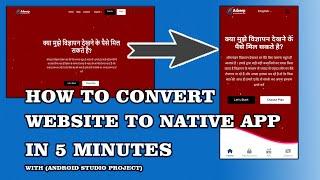 Convert your website into a Mobile App in 5 mins | Native App with Android studio project