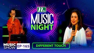 Music Night | মিউজিক নাইট | Different Touch | EP 165 | Music Show | NTV Gaan