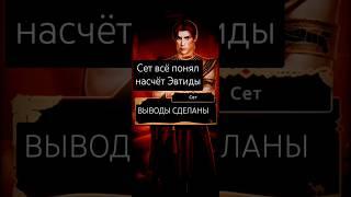 #сет#эва#клубромантики#песньокрасномниле#рекомендации#покн#romanceclub#romanceclub#shortvideo#shorts