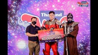 Ultraman Netflix Cosplay  World Cosplay Summit 2022 [2nd Prize] By C4TEAM