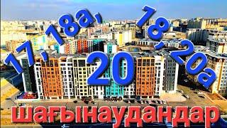 Ақтау қаласы-2024. Жаңа 17,18, 18a, 20a, 20 - шағынаудандары. #aktau #ақтау #ақтауқаласы #маңғыстау