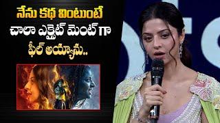 Actress Vedhika Speech About Yakshini At Yakshini Trailer Launch Event | Manchu Lakshmi | Bullet Raj