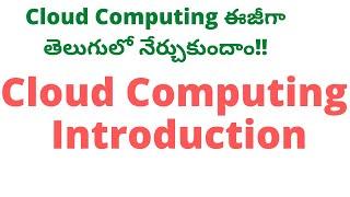 #1 Introduction to Cloud Computing in Telugu| Cloud Computing Tutorial for Beginners in Telugu|Cloud