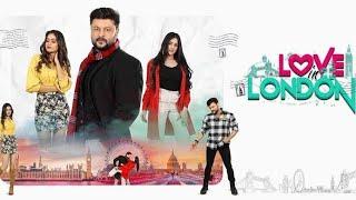 full odia Movie Love in London ,#tranding, #odiamovie,