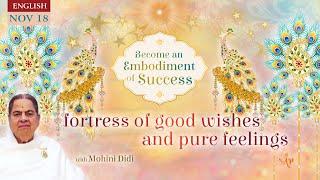 November 18, 2024 - Mohini Didi- Fortress of good wishes and pure feelings  - #18