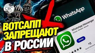 Блокировка голосовых вызовов в мессенджерах: путь к цифровому суверенитету?