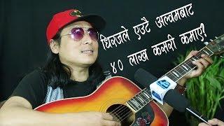 Dhiraj Rai talks about former wife Chhulthim| Interview |Nepali Michael Jackson|