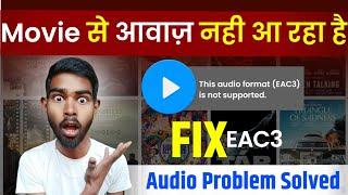 Mx Player EAC3 Audio Format Not Supported | 100% Fix Problem Solve 