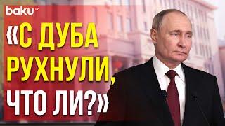 Владимир Путин об участии России в мирной конференции в Швейцарии