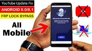All Models FRP BYPASS | Fixed YouTube Update ANDROID 8.0/8.1 (New Trick Without PC)