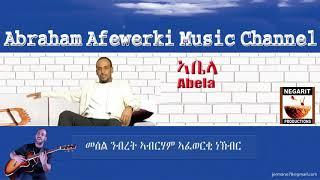 Eritrea  music  Abraham Afewerki - Abela/ኣቤላ  Official Audio Video