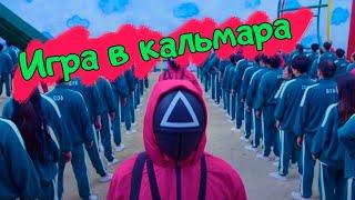 Игра в кальмара. Кадры со съёмок