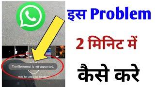 file format is not supported in Whatsapp