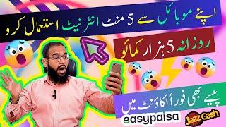 Download Freepik Images and Earn 5000 Daily without Investment || Rana sb