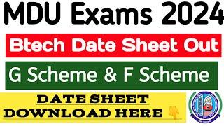 Mdu Btech Date Sheet  Out 2024 | Mdu B.tech 2nd semester datesheet out 2024 | Mdu B.tech exam 2024