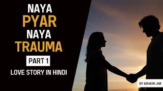 PART 1 | Naya Pyar Naya Trauma | Animated Audio Story | Hindi | Abhash Jha | Rhyme Attacks