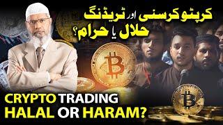 Is crypto trading halal or haram in Islam? Dr Zakir Naik