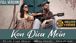 Kon Disa Mein - Full Song |  Ravindra Jain | Varsha Singh Dhanoa | Maddy Sharma | Guru Dhanoa
