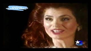 Güngör Bayrak - MAVİ BONCUK ( Star Tv 1992 ) NETTE İLK KEZ