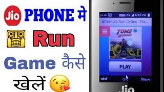 Jio phone ma temple run गेम कैसे खेले | jio phone today new update | jio phone update !!!!