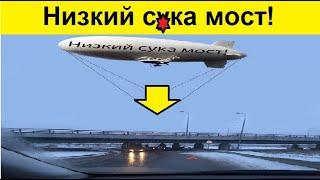 Закрыли! Мост Глупости в Санкт-Петербурге!