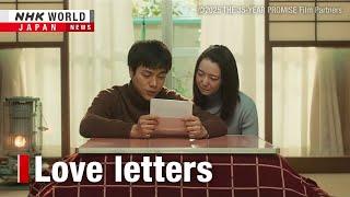 Love letters to my wifeーNHK WORLD-JAPAN NEWS