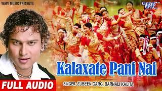 Kalaxate Pani Nai | Zubeen Garg Hit Bihu Geet | Assamese Hit Song | Barnali Kalita Folk Bihu Song