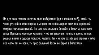 Даниил Йоль объявил депутинизацию ️