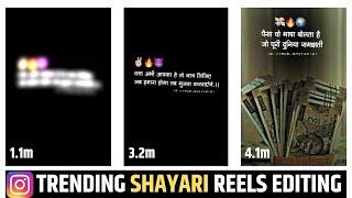 Instagram Trending Shayari Reels Editing || Instagram Viral Glow San Video Editing In Alight Motion