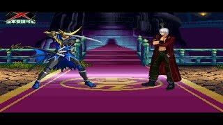 M.U.G.E.N Requests II: Date Masamune vs. Dante