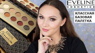 EVELINE CHOCOLATE | классная базовая палетка теней | свотчи и макияж | Новинки Eveline | Эвелин