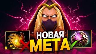 НОВЫЙ БИЛД НА ИНВОКЕРА - МИДАС БОЛЬШЕ НЕ В МЕТЕ INBOSSIK DOTA STREAM ИНВОКЕР ИНБОССИК