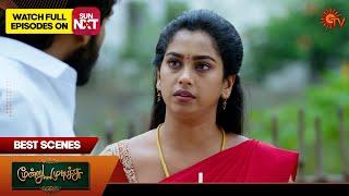 Moondru Mudichu - Best Scenes | 23 Dec 2024 | Tamil Serial | Sun TV