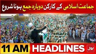 Reserve Seats Case | BOL News Headlines At 11 AM | ECP Big Decision | Supreme Court In Action