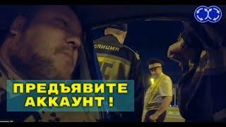 ПРЕДЪЯВИТЕ АККАУНТ! | КАРШЕРИНГ В ЗАКОНЕ | Барсяка&ДПС