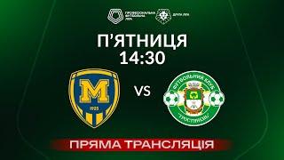  Металіст 1925-2 – Тростянець. ТРАНСЛЯЦІЯ МАТЧУ / Група «Б» / Друга ліга ПФЛ 2024/25