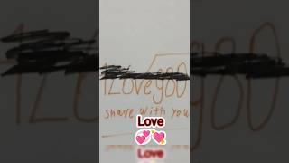 Trick of Love Code for you Share With your Lover Lovers  |YT Short Rishu |