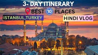 BEST 10 PLACES in Istanbul | 3 Days Itinerary In Istanbul | Hindi Vlog |  Best Places Kya He