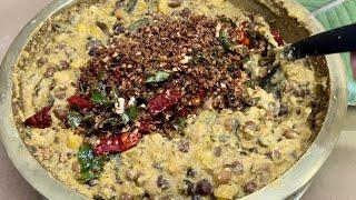 സദ്യ സ്റ്റൈൽ കൂട്ടുകറി ഗംഭീര രുചിയിൽ തയ്യാറാക്കാം | Onam Sadya Special Koottu Curry Recipe