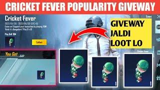 How To Get Lots of Cricket Star Popularity in Bgmi Trick | Bgmi Cricket Star Popularity Giveway