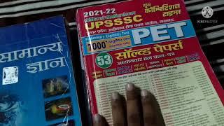 UP Lekhpal 2021 Best Book Collection | Youth YCT UPSSSC PET Book 7000+ Questions